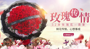 山东济宁任城区喻屯镇邵庄寺村鲜花速递
